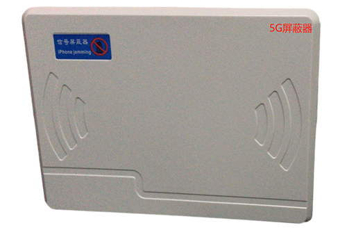 札达经济型移动通信干扰器7路