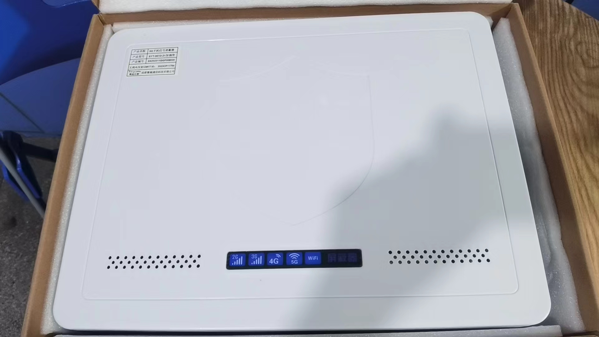  札达内置21路移动通信干扰器