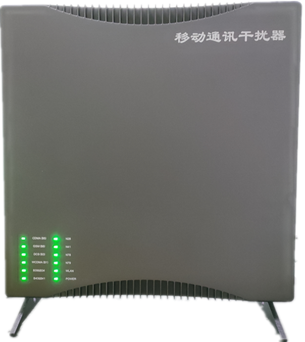  札达信令级放装型数字移动通信干扰器