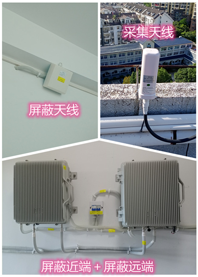  札达某检察院保密室屏蔽案例（数字信令级）