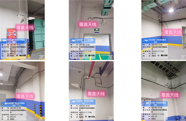  札达污水处理净水厂地下箱体覆盖案例